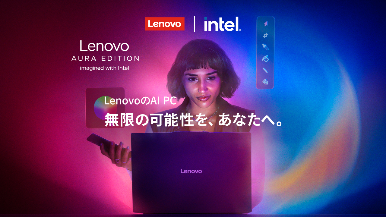 lenovo_img_01