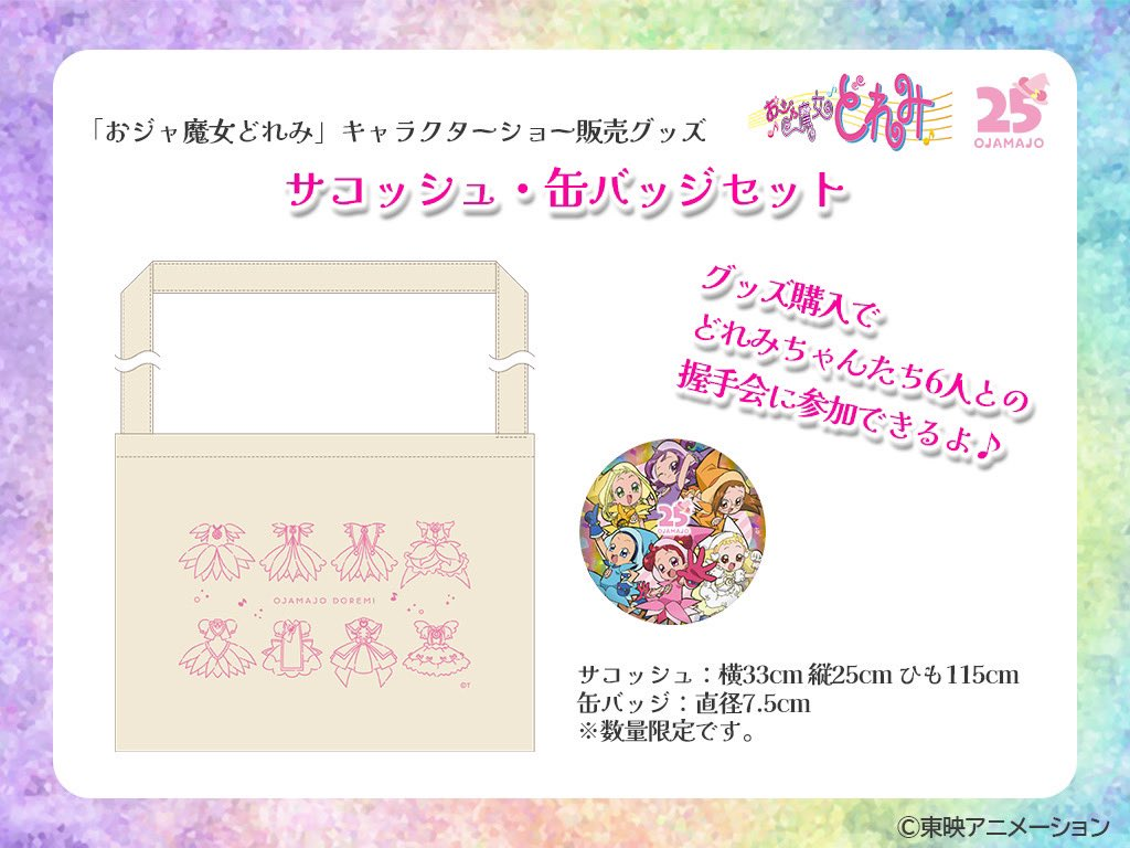 バンドル