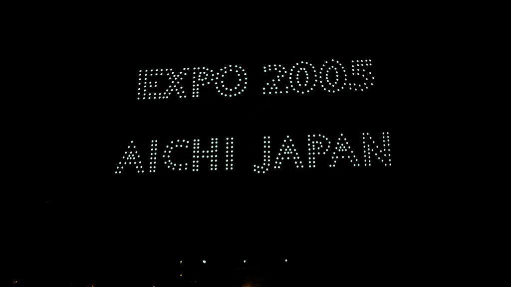 愛・地球博20祭 スペシャルドローンショー