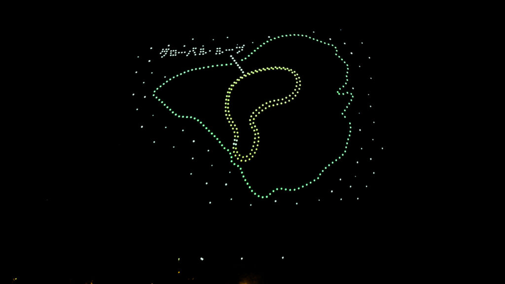 愛・地球博20祭 スペシャルドローンショー