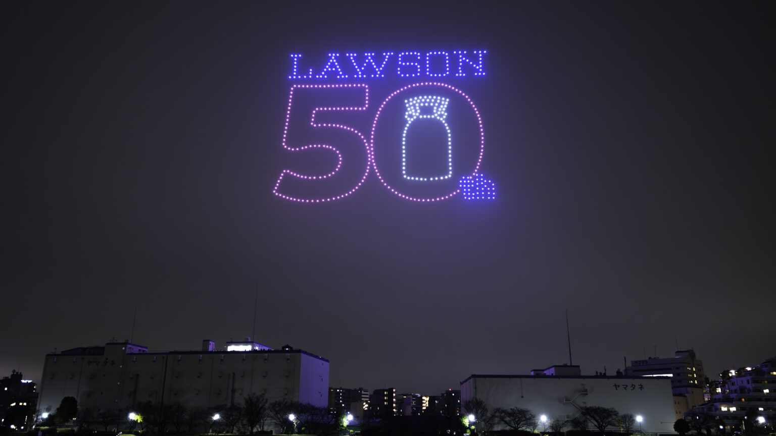 ヤマタネ・DRONE SHOW JAPAN「Xmas Night Canvas」(東京/500機) - 株式会社ドローンショー・ジャパン