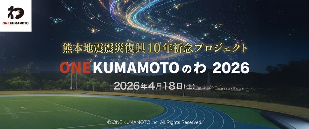 熊本市東区受け渡し限定　
work emotion 2026/3/19・3/20】熊本市・びぷれす広場で「熊本市水産物フェア」開催